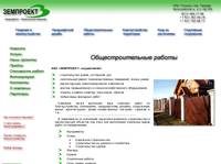 ��������� | ���������������� ������